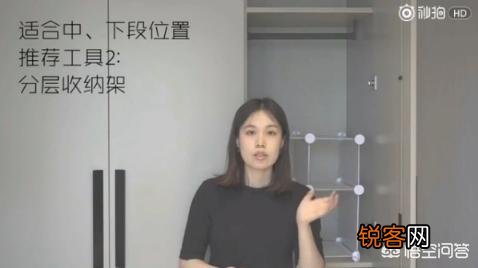 很深的衣柜如何收纳？