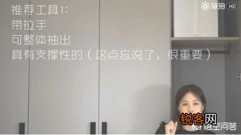很深的衣柜如何收纳？