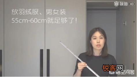 很深的衣柜如何收纳？