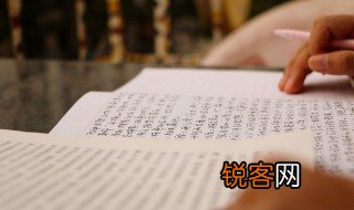 湍怎么读 湍的意思