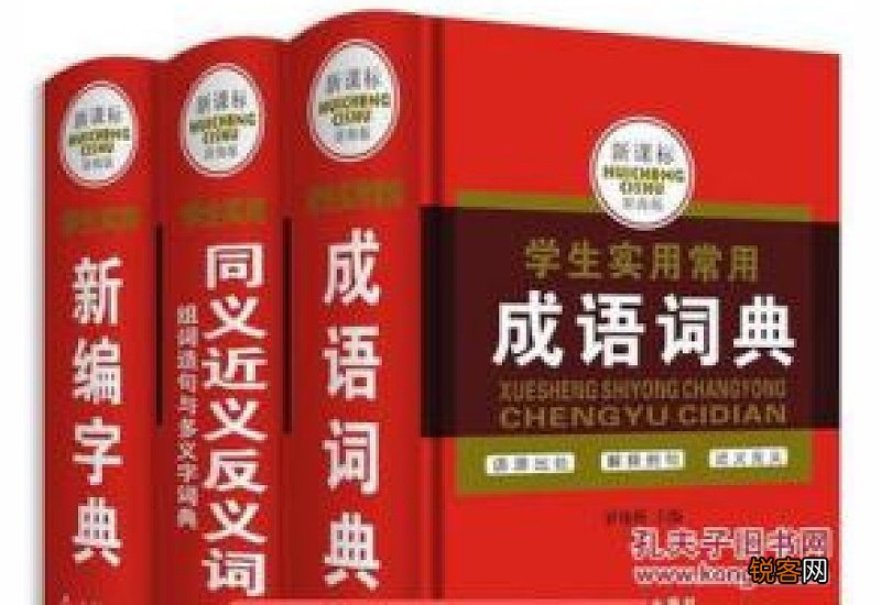 答应的反义词有哪些 答应造句大全