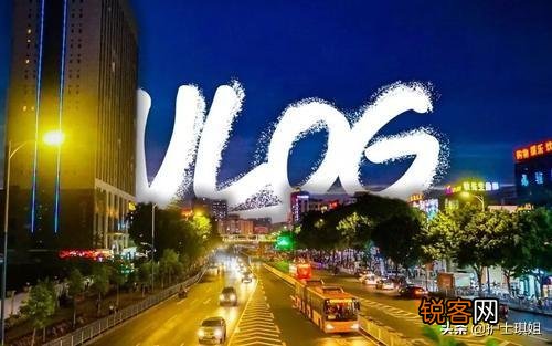 请大家科普一下,什么是vlog？该怎样做？