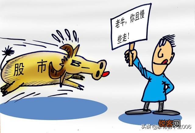 什么是原始股？