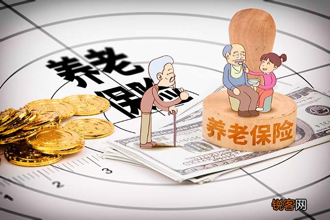 上海职工养老保险缴费标准2023是多少？附养老金领取条件