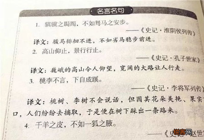 数不胜数的近义词 用数不胜数造句