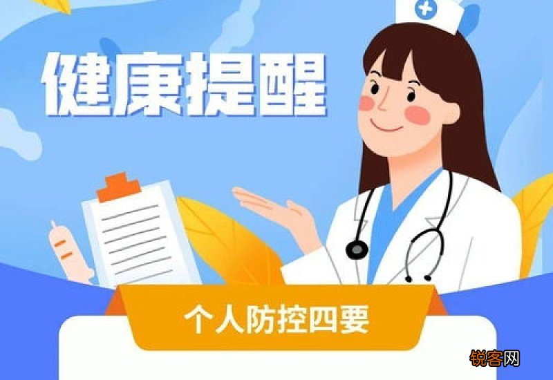 新冠肺炎治愈者还有必要接种新冠疫苗吗