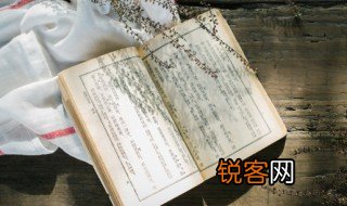 秤怎么读 秤如何读