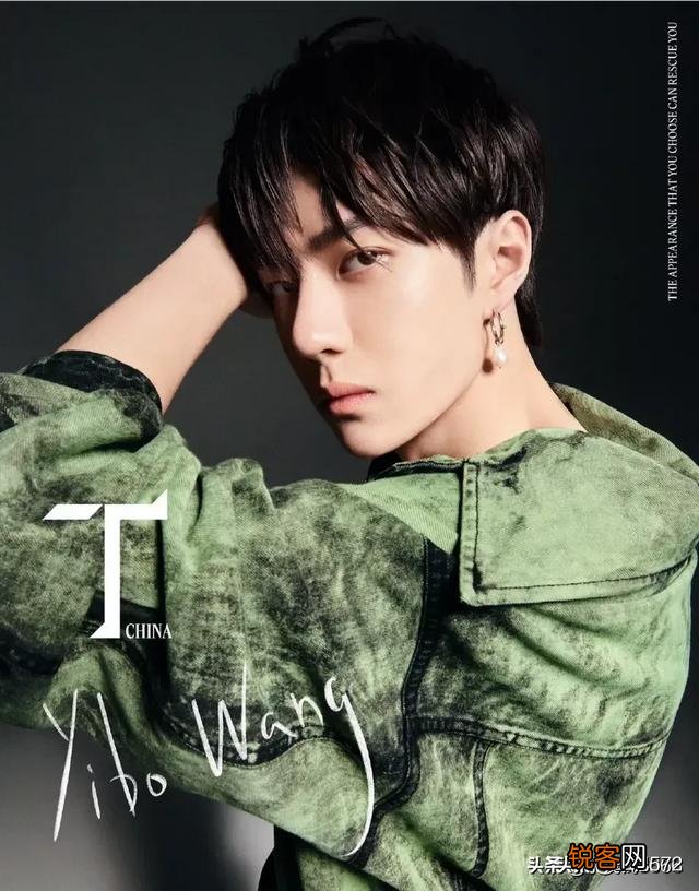 深柜和博君一笑cp粉眼中,如何看待4.10日王一博转发杂志,配文“四月,T,是我”这段表达？