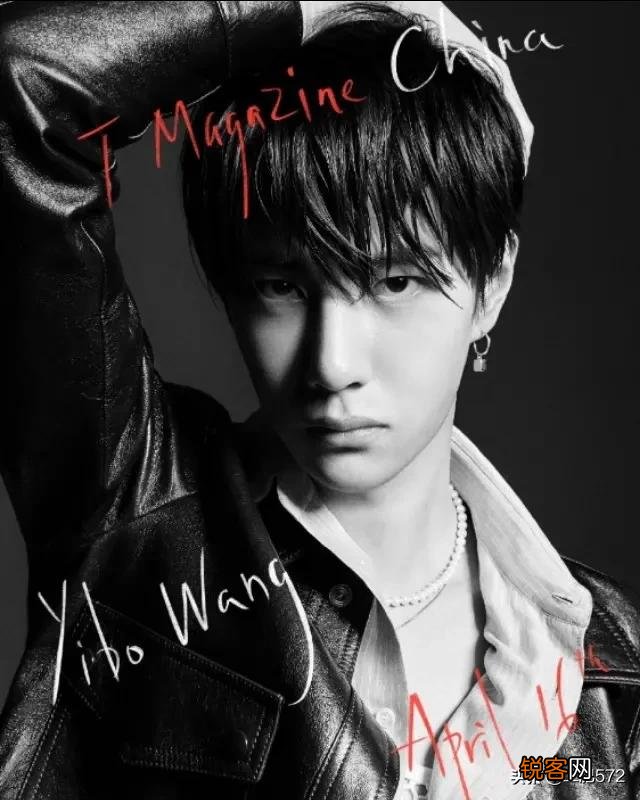 深柜和博君一笑cp粉眼中,如何看待4.10日王一博转发杂志,配文“四月,T,是我”这段表达？