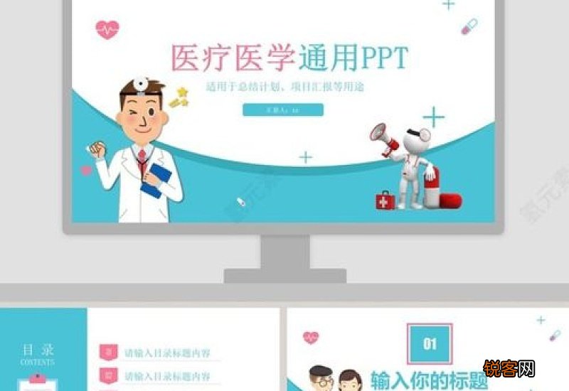 医生个人年终述职报告