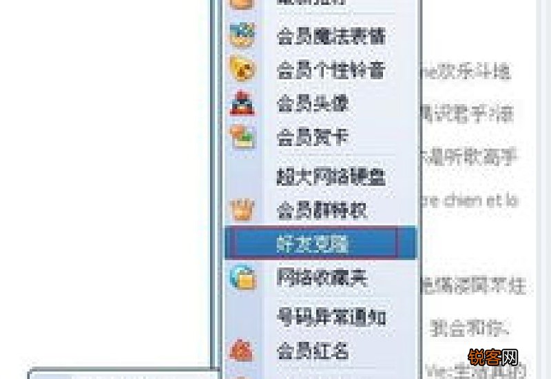 微信怎么批量转移好友到另一个号