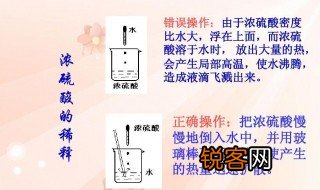 浓硫酸的密度 浓硫酸的密度是什么