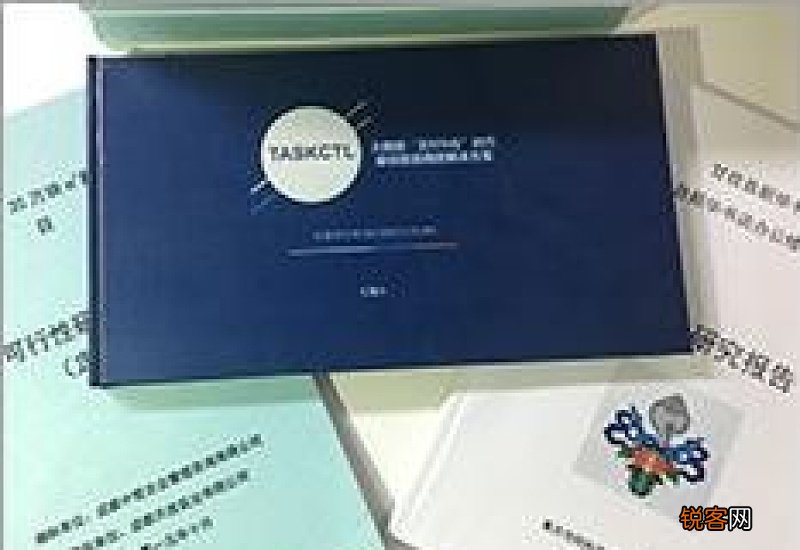 请示与报告的区别总结5篇