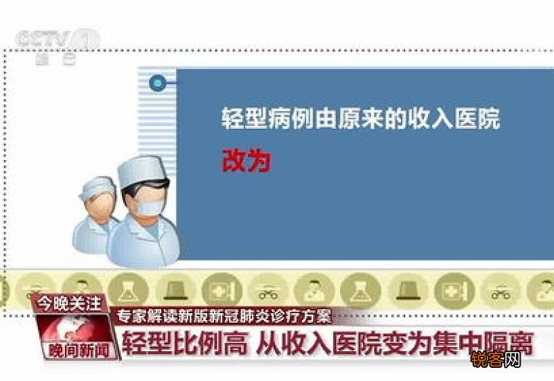 儿童打新冠疫苗安全吗