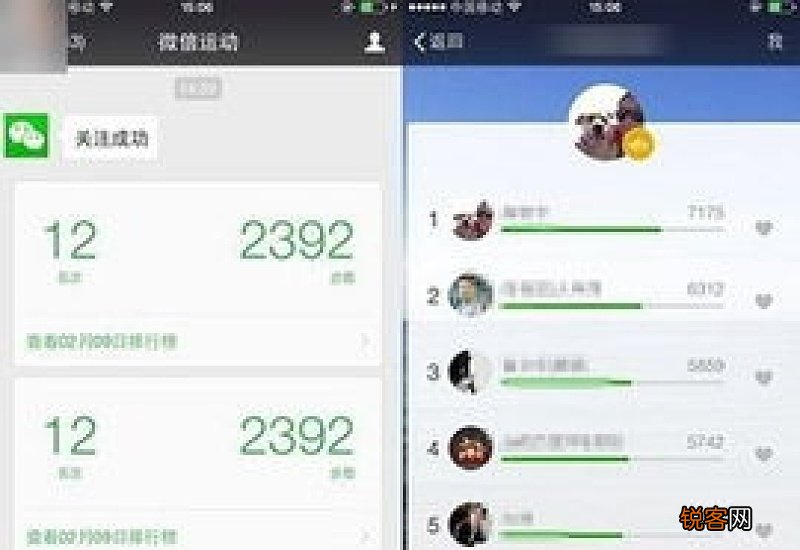 微信运动每天几点开始计步