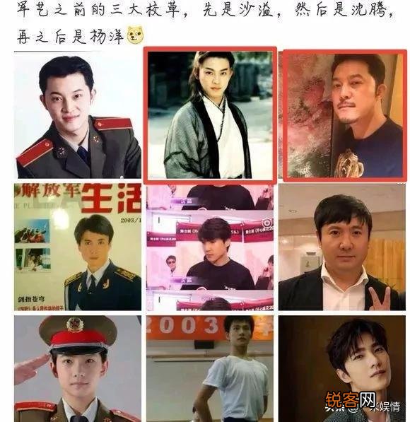 军艺有哪些特别帅的男明星？