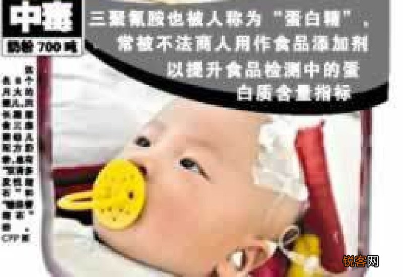 三鹿奶粉现在叫什么牌子