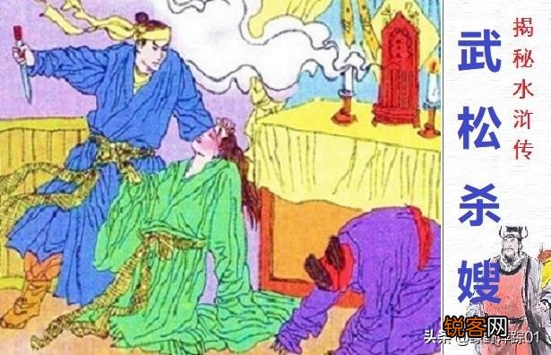 武松和燕青徒手拼死相搏,谁的胜面大一些,为何？