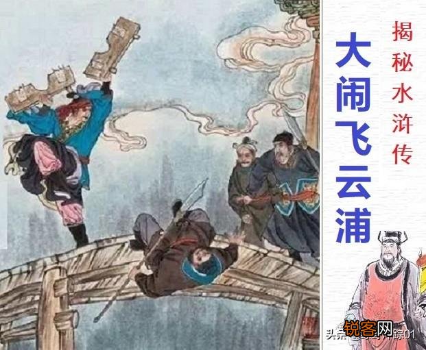 武松和燕青徒手拼死相搏,谁的胜面大一些,为何？