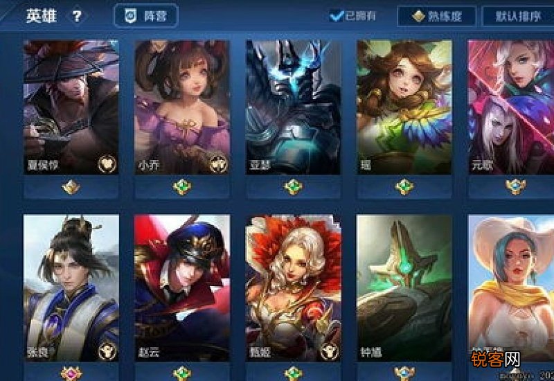 王者荣耀充的钱怎么退回来 王者荣耀充的钱怎么退回来QQ