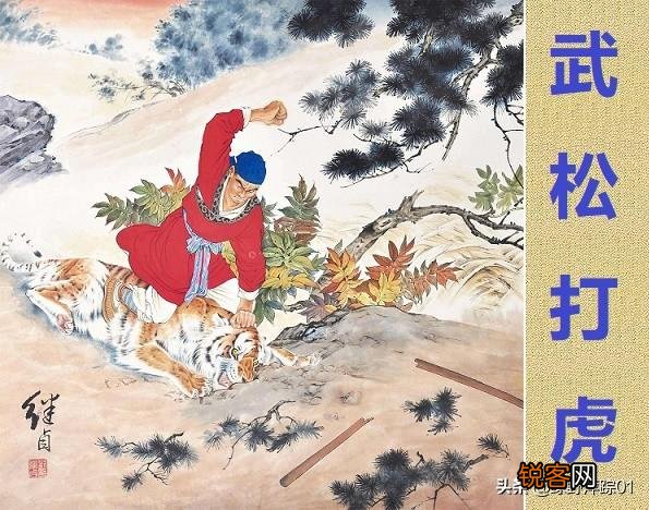 《水浒传》中武松比燕青厉害多少,燕青是否可以对抗武松？