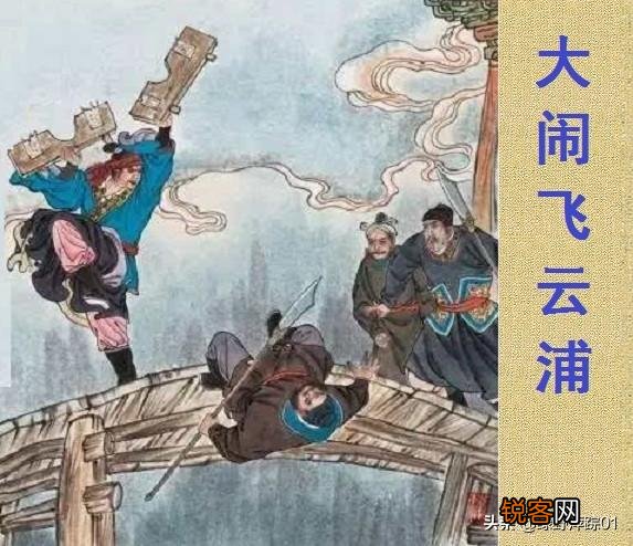 《水浒传》中武松比燕青厉害多少,燕青是否可以对抗武松？