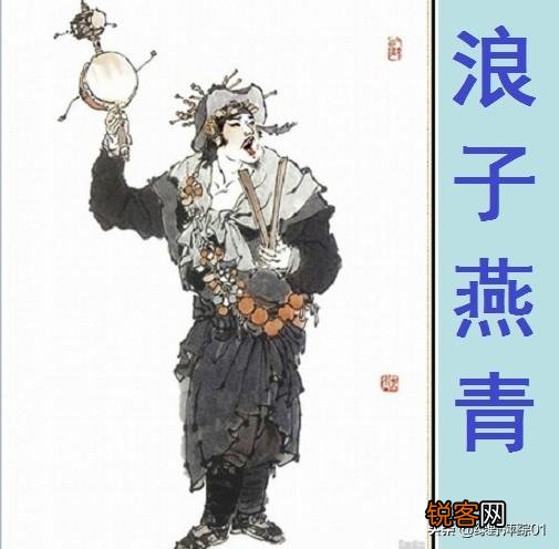 《水浒传》中武松比燕青厉害多少,燕青是否可以对抗武松？