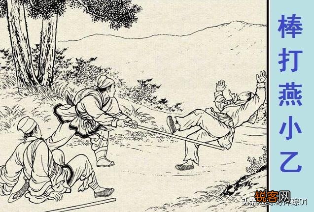 《水浒传》中武松比燕青厉害多少,燕青是否可以对抗武松？
