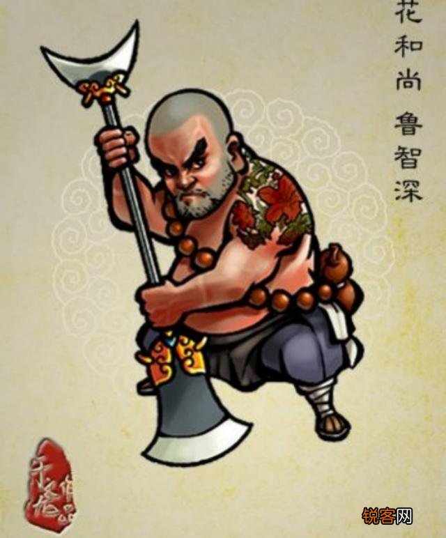 水浒传经典的故事有哪些？