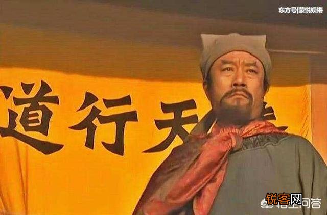 用一句成语证明你看过《水浒传》,你会用哪个？