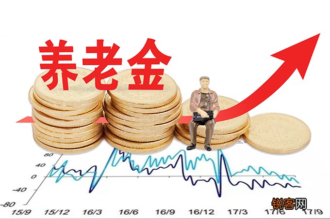 上海养老金计算公式是什么？附上海养老金个人账户查询方式