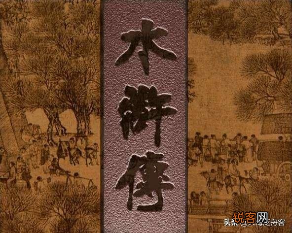 水浒传燕青和武松比武谁能胜出？