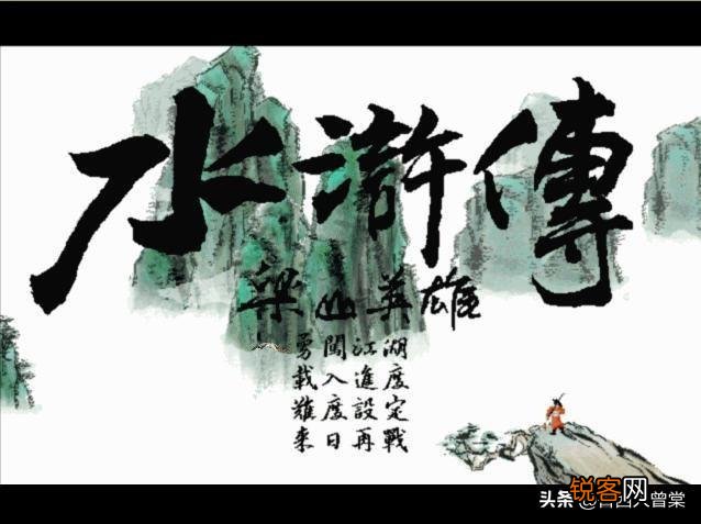 《水浒传》第74回的内容概括是什么？如何看待这一回的故事？