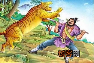 燕青会赤手空拳打死一只老虎吗？为何？