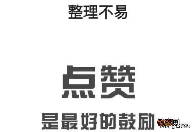《水浒传》里燕青在打败任原后为什么李逵要砸烂任原的头？