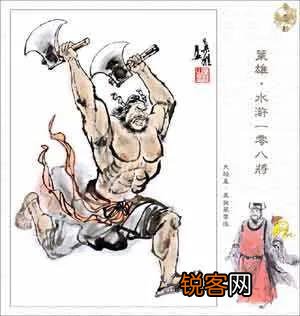 《水浒传》里燕青在打败任原后为什么李逵要砸烂任原的头？