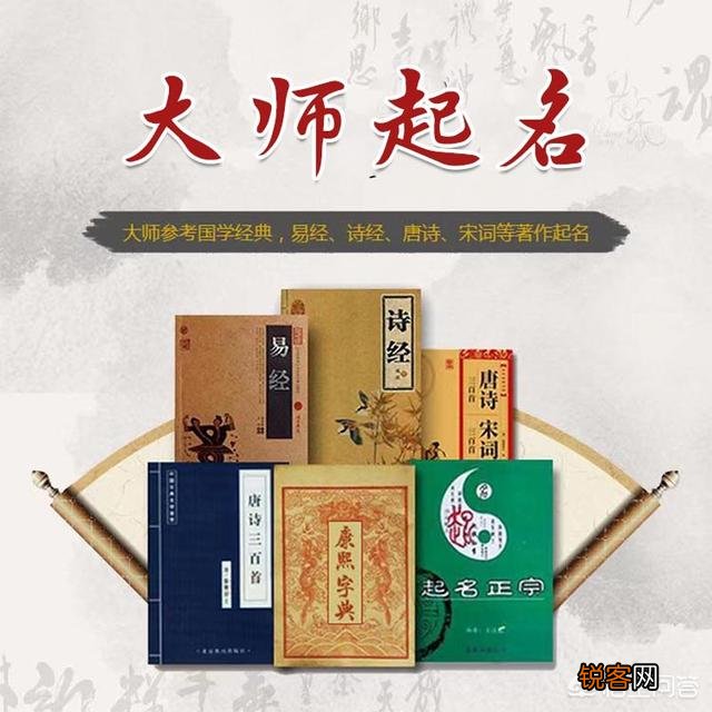 有比较靠谱的取名软件吗？希望条友们推荐一个？
