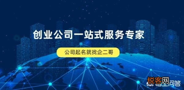 网络公司起名推荐,简单有寓意的？