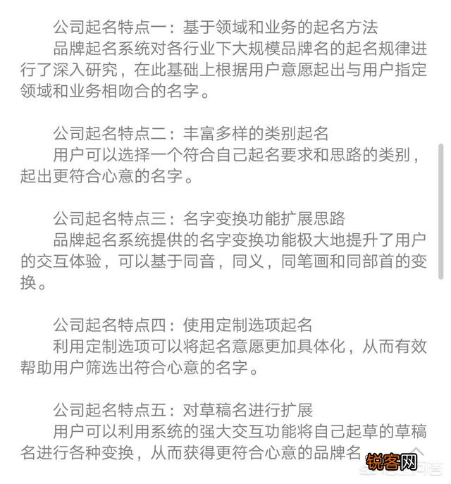 有什么APP可以免费制作logo和店名设计？