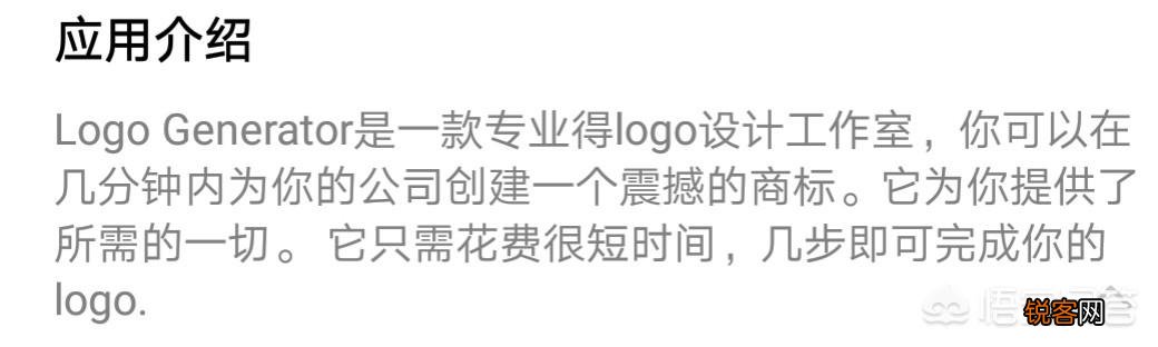 有什么APP可以免费制作logo和店名设计？