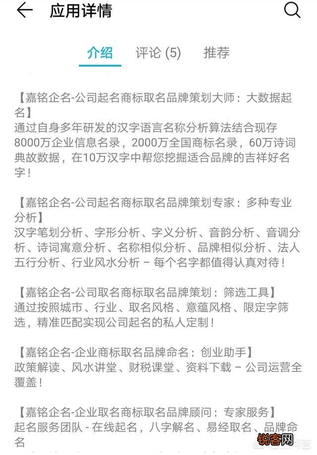 有什么APP可以免费制作logo和店名设计？
