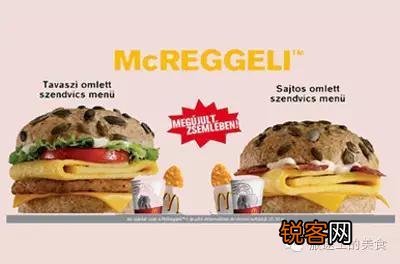 麦当劳的汉堡哪种最好吃？