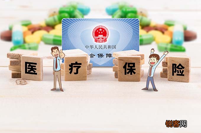 2023年广州职工医保报销比例是多少？附缴费标准、门诊待遇、住院待遇