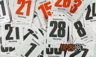 他们有什么课在周三用英语怎么说 周三用英语怎么说