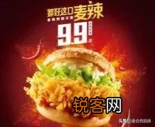 麦当劳哪种套餐最好吃？