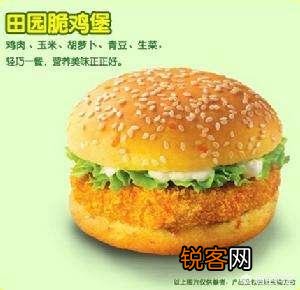 你吃过肯德基、麦当劳和汉堡王的哪些奇葩产品？