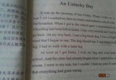 学会面对初中七年级作文550字