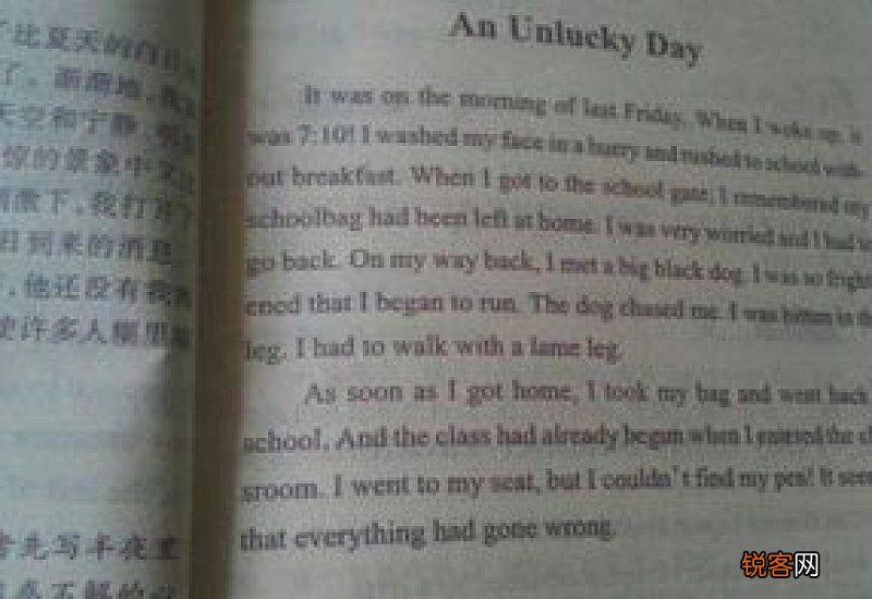 学会面对初中七年级作文550字