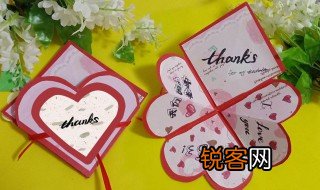 如何做贺卡教师节简单又好看 如何做贺卡教师节简单