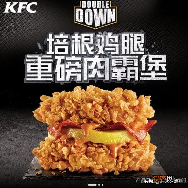 肯德基和麦当劳你会选哪个？为什么？